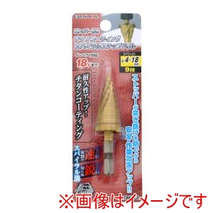 高儀 高儀 STD-21 EM チタンコーティングハイス鋼 ストッパー付き スパイラルステップドリル 4～18mm 9段