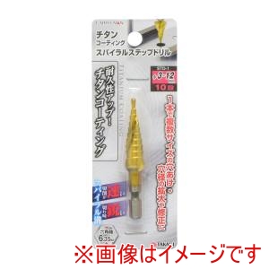 高儀 高儀 STD-1 EM チタンコーティングハイス鋼 スパイラルステップドリル 3～12mm 10段