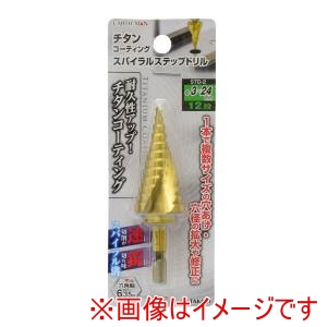 高儀 高儀 STD-2 EM チタンコーティングハイス鋼 ステップドリル 3～24mm 12段