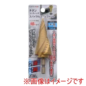高儀 高儀 STD-3 EM チタンコーティングハイス鋼 スパイラルステップドリル 4～30mm 14段