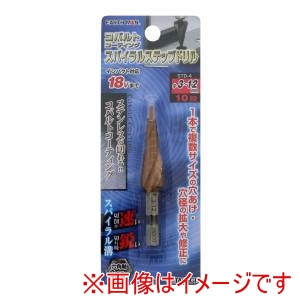 高儀 高儀 STD-4 EM コバルトハイス鋼 スパイラルステップドリル 3～12mm 10段