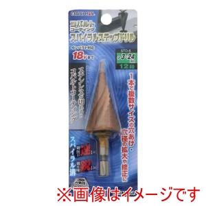 高儀 高儀 STD-5 EM コバルトハイス鋼 スパイラルステップドリル 3～24mm 12段
