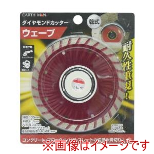 高儀 高儀 EM ダイヤモンドカッターウェーブ 105mm