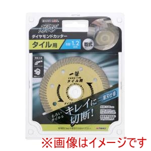 高儀 高儀 EM 薄刃ダイヤモンドカッター タイル用