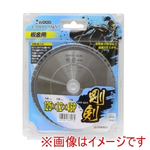 高儀 高儀 EM 薄鉄板･板金用チップソー 125mm×46P
