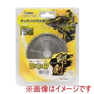 高儀 高儀 EM 剛剣 キッチンパネル用 100mm×46P