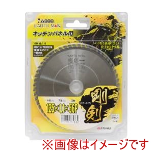 高儀 高儀 EM 剛剣 キッチンパネル用 125mm×56P