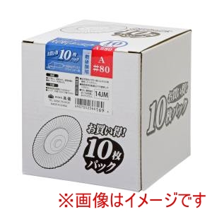 高儀 高儀 EM 削削ディスク A #80 10枚入