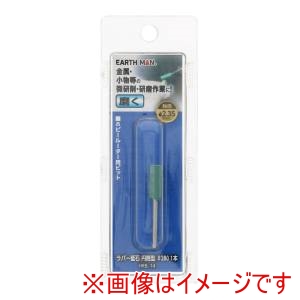 高儀 高儀 HRB-14 EM ホビールーター用ビット ラバー砥石 円筒型 #280 1本