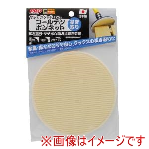 高儀 高儀 マジックタッチコールテンボンネット