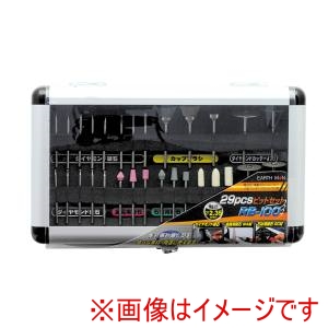 高儀 高儀 RB-100 EM ビットセット29pcs