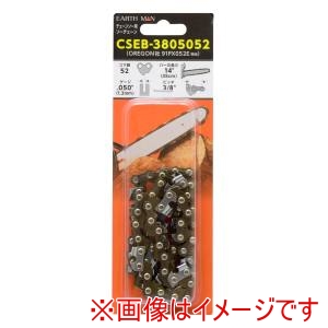 高儀 高儀 CSEB-3805052 EM チェーンソーブレード