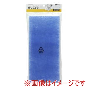 高儀 高儀  EM HCPP-150用替フィルター