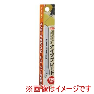 高儀 高儀 DNP-4 EM 電気のこぎり用ナイフブレード