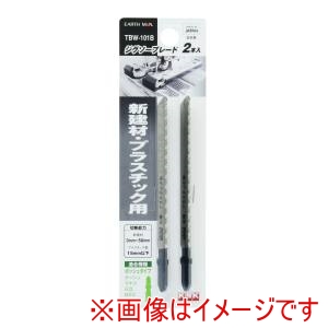 高儀 高儀 TBW-101B EM ジグソーブレード 新建材 PC用 2本入 ボッシュタイプ