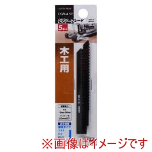 高儀 高儀 TKW-45P EM ジグソーブレード 木工用 兼用タイプ 5枚入