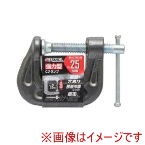 高儀 TKG 高儀 強力Cクランプ 25mm TKG