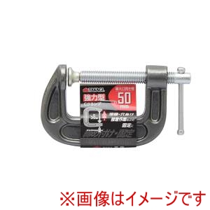 高儀 TKG 高儀 強力Cクランプ 50mm TKG