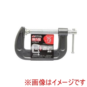 高儀 TKG 高儀 強力Cクランプ 75mm TKG