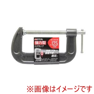 高儀 TKG 高儀 強力Cクランプ 125mm TKG