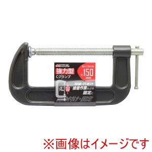 高儀 TKG 高儀 強力Cクランプ 150mm TKG
