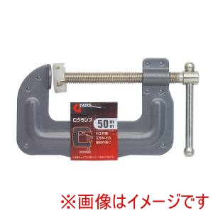 高儀 GIS 高儀 Cクランプ 50mm GIS