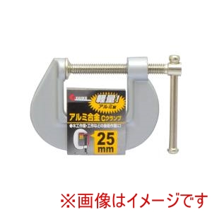 高儀 GIS 高儀 アルミ合金Cクランプ 25mm GIS