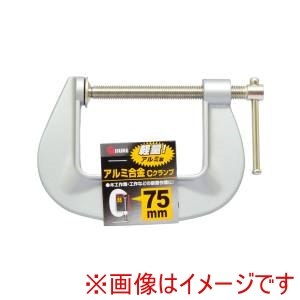 高儀 GIS 高儀 アルミ合金Cクランプ 75mm GIS