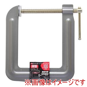高儀 TKG 高儀 深型Cクランプ 100mm×145 TKG