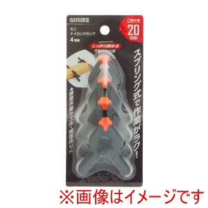 高儀 GIS 高儀 ミニナイロンクランプ 4個組 GIS