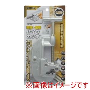 高儀 GIS 高儀 単管･足場パイプカッターTPC-100 GIS