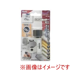 高儀 GIS 高儀 パイプカッター ミニ PC-100 GIS
