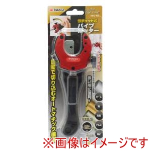 高儀 高儀 ラチェットパイプカッターRPC-400