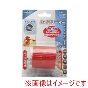 高儀 GIS 高儀 パイプリーマー PPR-100 GIS
