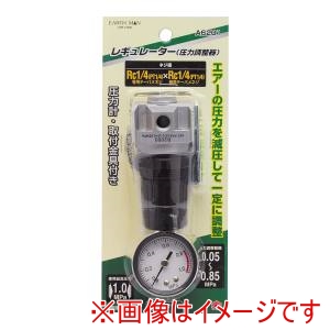 高儀 高儀 A6201 EM レギュレーター