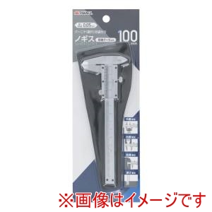 高儀 高儀 ノギス100mm収納ケース付