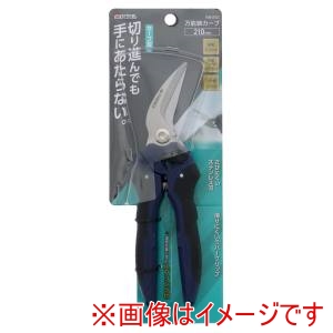 高儀 高儀 TMS-210C 万能鋏カーブ