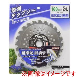 高儀 高儀 TB-161 EM 草刈チップソー 160mm×24P