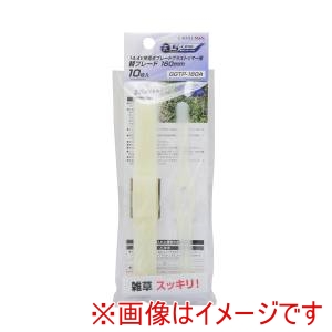 高儀 高儀 GGTP‐160A EM 充電グラストリマー用替刃
