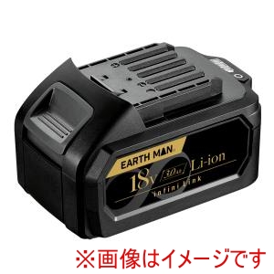 高儀 高儀 BP-180LiGB EM infini-Link 18V専用バッテリーパック USB出力付き 3.0Ah
