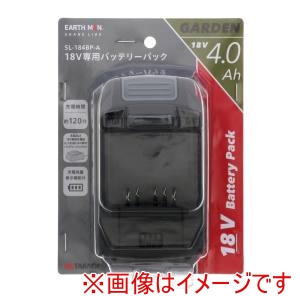 高儀 高儀 SL-184BP-A 18Vバッテリ- 4Ah園芸