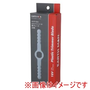 高儀 高儀 GGTP-B20 2WAYGT用樹脂B20枚