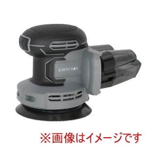 高儀 高儀 SL-RSD125-A EM Share Link 18V　充電式ランダムサンダー