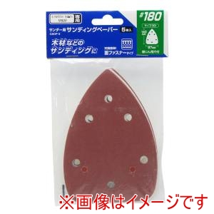 高儀 高儀 CSDP-3 替サンディングペーパー #180