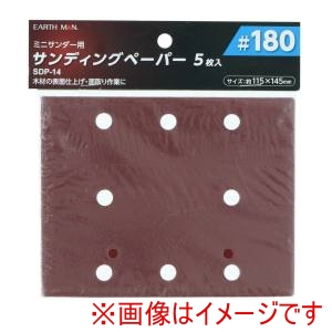 高儀 高儀 SDP14 EM ミニサンダー用ペ-パー 5枚入 #180