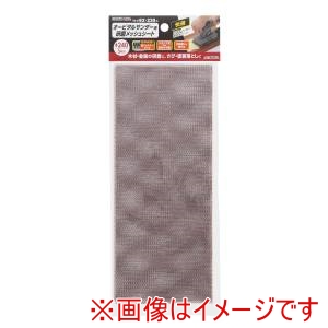 高儀 高儀 EM オービタルサンダー用研磨メッシュシート 3枚入 #240