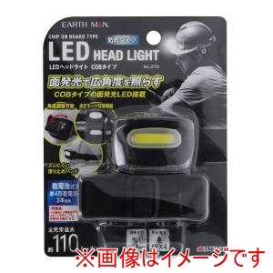 高儀 高儀 No.270 EM LEDヘッドライトCOB