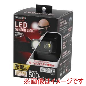 高儀 高儀 LHL-3SWLiA EM 充電式 2WAY LED ヘッドライト センサータイプ
