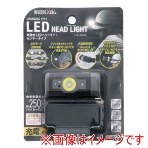 高儀 高儀 LHL-3SLiA EM 充電式LEDヘッドライト