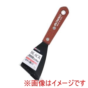 高儀 高儀 ブラックカチオンスクレーパーY斜63mm